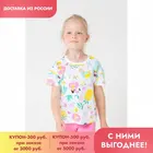 CROCKID, фуфайка, для девочек, КР 300898, белый пляжный отдых к