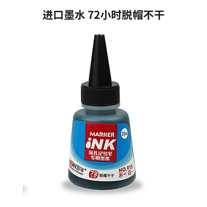 

HEYEJET водонепроницаемые маркеры 4 цвета