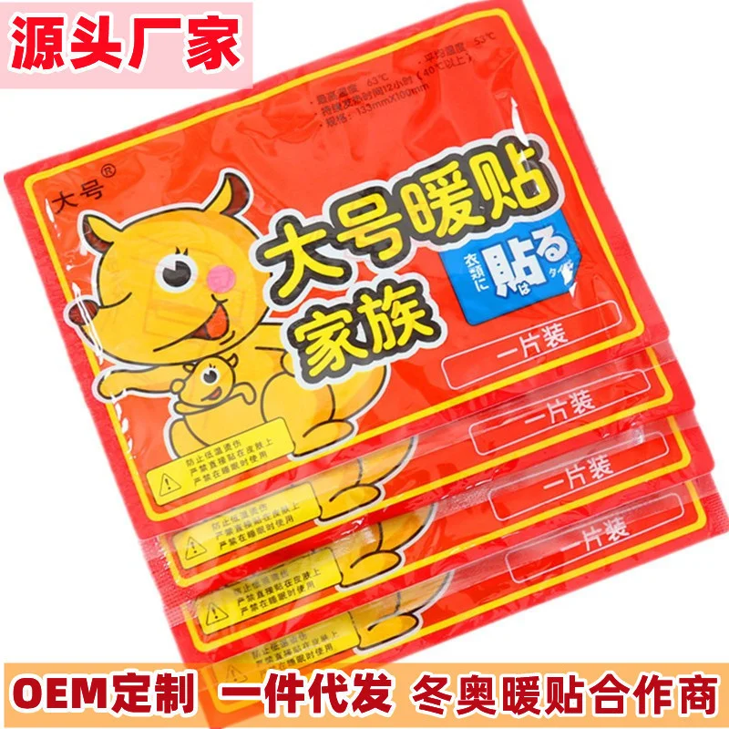 

Wormwood and motherwort warm paste for baby