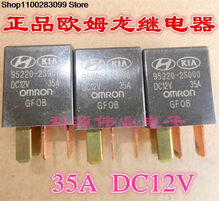 

5 шт. реле GFOB 95220-2S000 DC12V 35A
