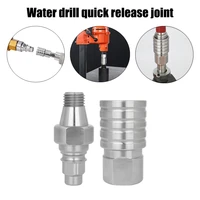 water drill quick release joint water drilling rig anti lock quick disassembly drill concrete hole opener punching adapter tools