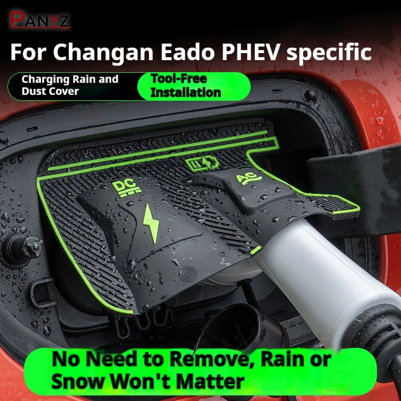 Фото Для Changan CS55 Plus PHEV UNI-Z PHEV Eado PHEV Специальный автомобильный зарядный порт новой энергии Водонепроницаемая защитная крышка Дождевик для пистолета №2