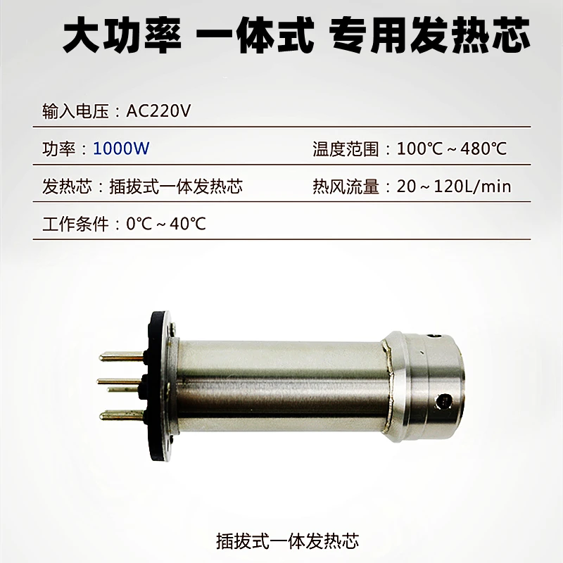 ST-862D Высокомощный тепловой пистолет 1000 Вт с цифровым дисплеем Интеллектуальная