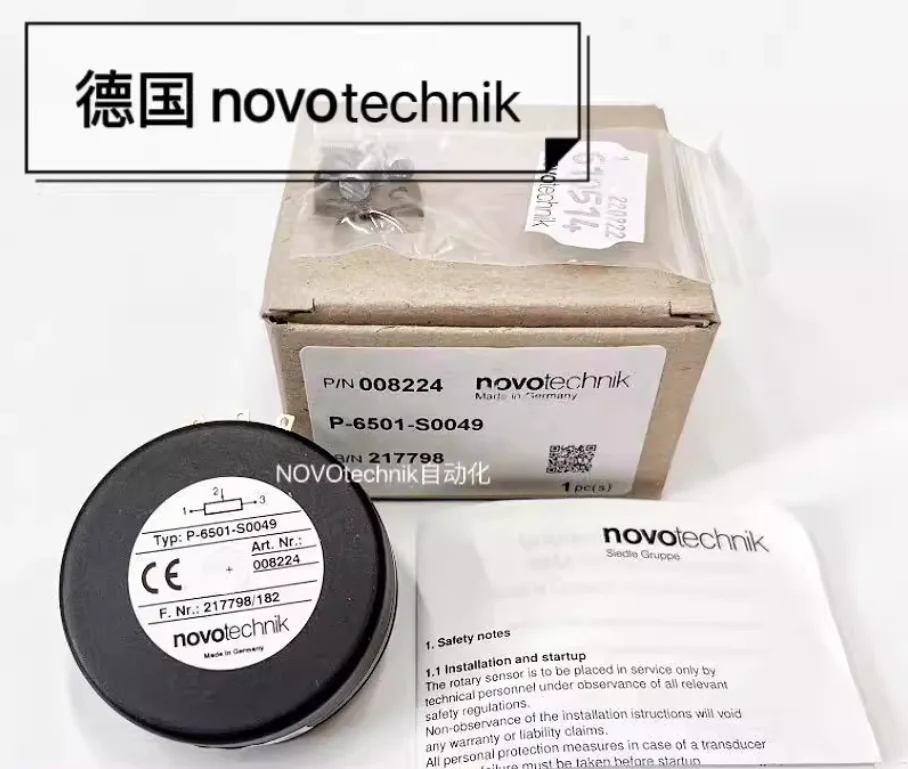 

Оригинальный датчик угла NOVOtechnik P-6501-4007 P-2501-345-353-001 P-6501-S0049 P-4501-A102 P-4501-A202 P-4501-A502