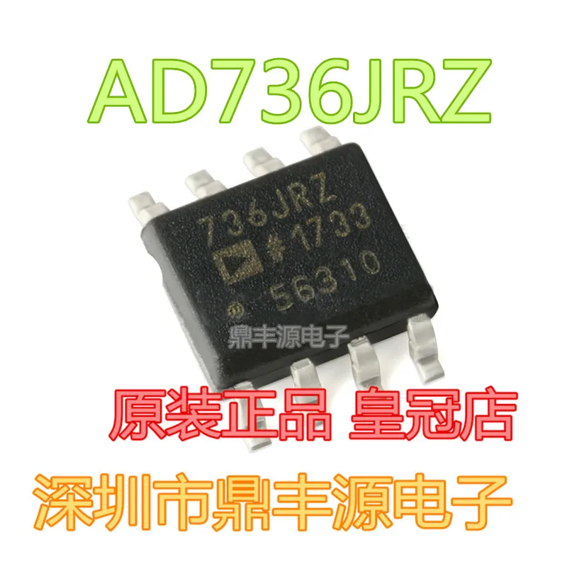 

Бесплатная доставка ad736jrz 736JRZ SOP-8 10 шт.