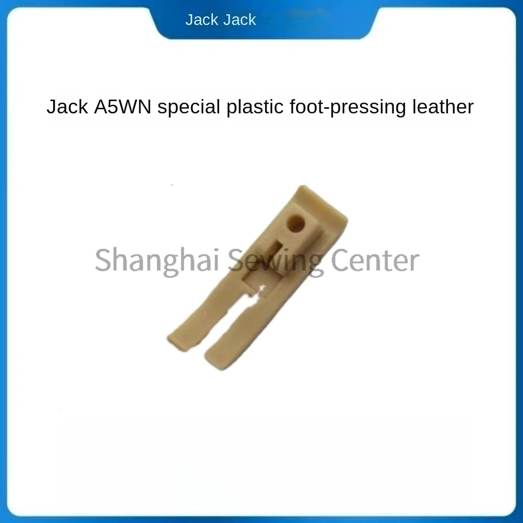10 шт. пластиковая прижимная лапка с ножом плоская нижняя опорная пластина для Jack