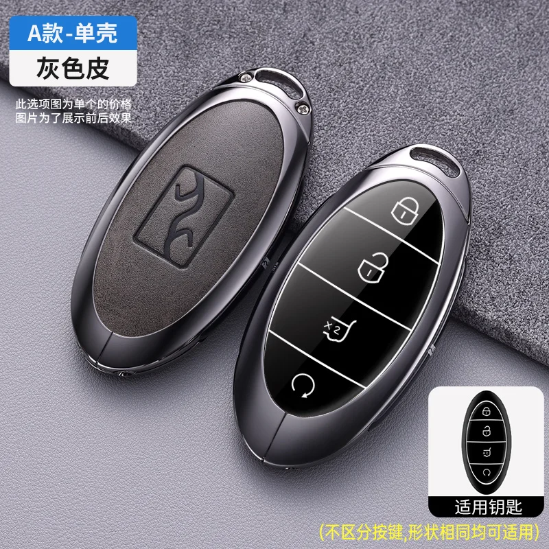 

Металлический чехол для ключей для BYD U8 U9, кожаный защитный чехол для ключей