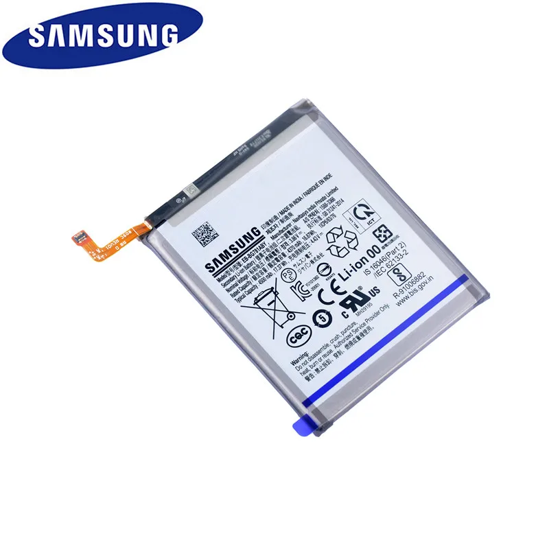 Samsung S20 Plus Аккумулятор Оригинал Купить