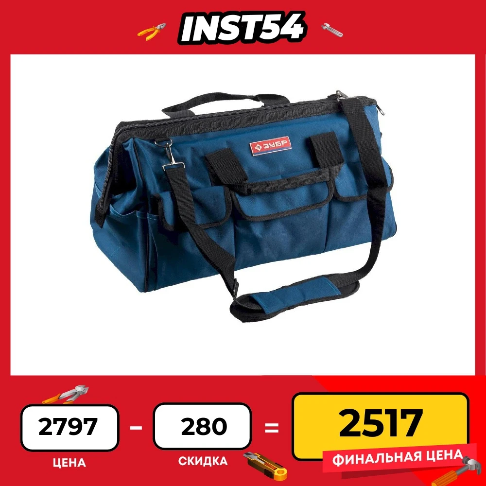 Сумка зубр эксперт (38645-21). Зубр 17 карманов, сумка для инструмента 38645-21. Сумка зубр 38645-21. Сумка для инструмента зубр эксперт 38645-17. Сумка для инструментов зубр эксперт.