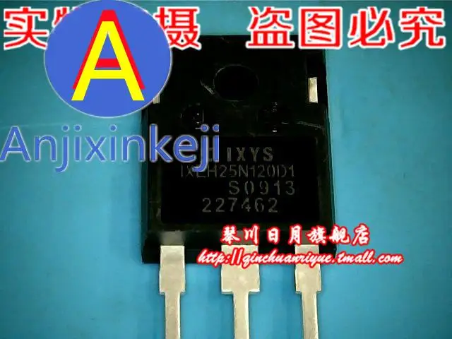 

5 шт., 100% оригинальный новый, лучшее качество, 1XEH25N120D1 IXEH25N120D1 1XEH25N120DI