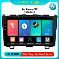 for honda crv 2006 2011 4g carplay 2 din 9 inch android radio multimedia player gps navigation auto stereo head unit with frame