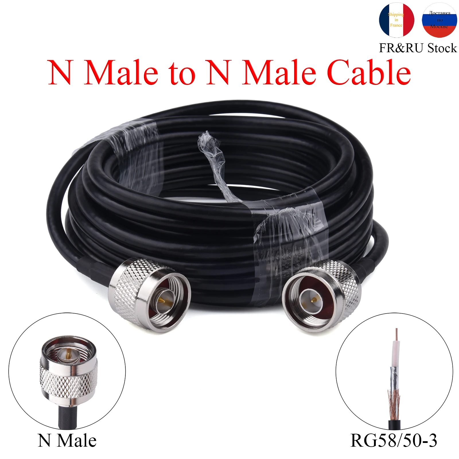 FR&RU Warehouse 1-20M RG58/50-3 RF Coaxial Cable N Male to Male Extension For 4G LTE Cellular Amplifier Signal Booster Antenna