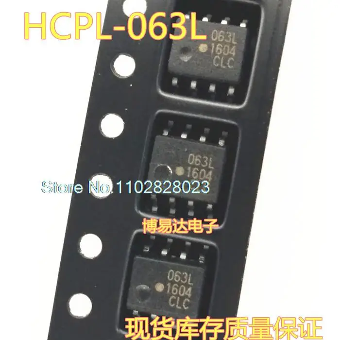 

20PCS/LOT HCPL-063L 63L SOP8 HCPL-063L-500E -000E