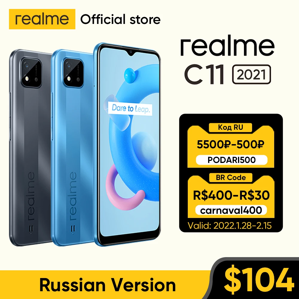  Realme C11 смартфон с 5,5-дюймовым дисплеем, ОЗУ 2 Гб, ПЗУ 32 ГБ, 2021 мАч 