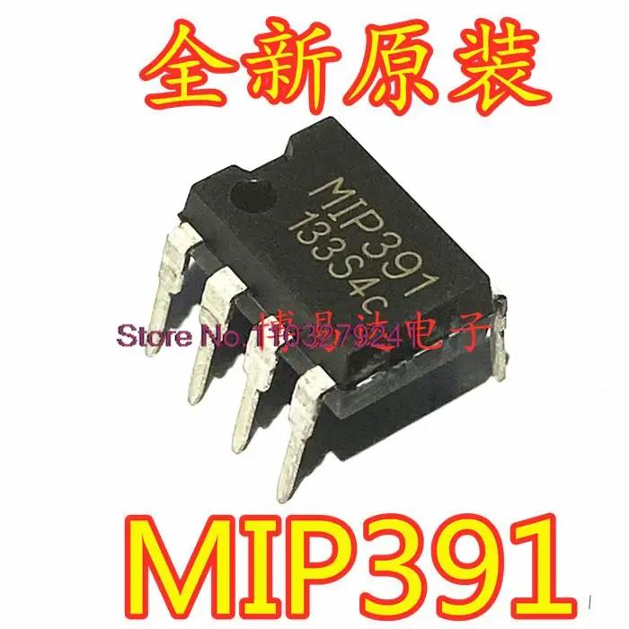

20 шт./партия MIP391 DIP-7 MIP391