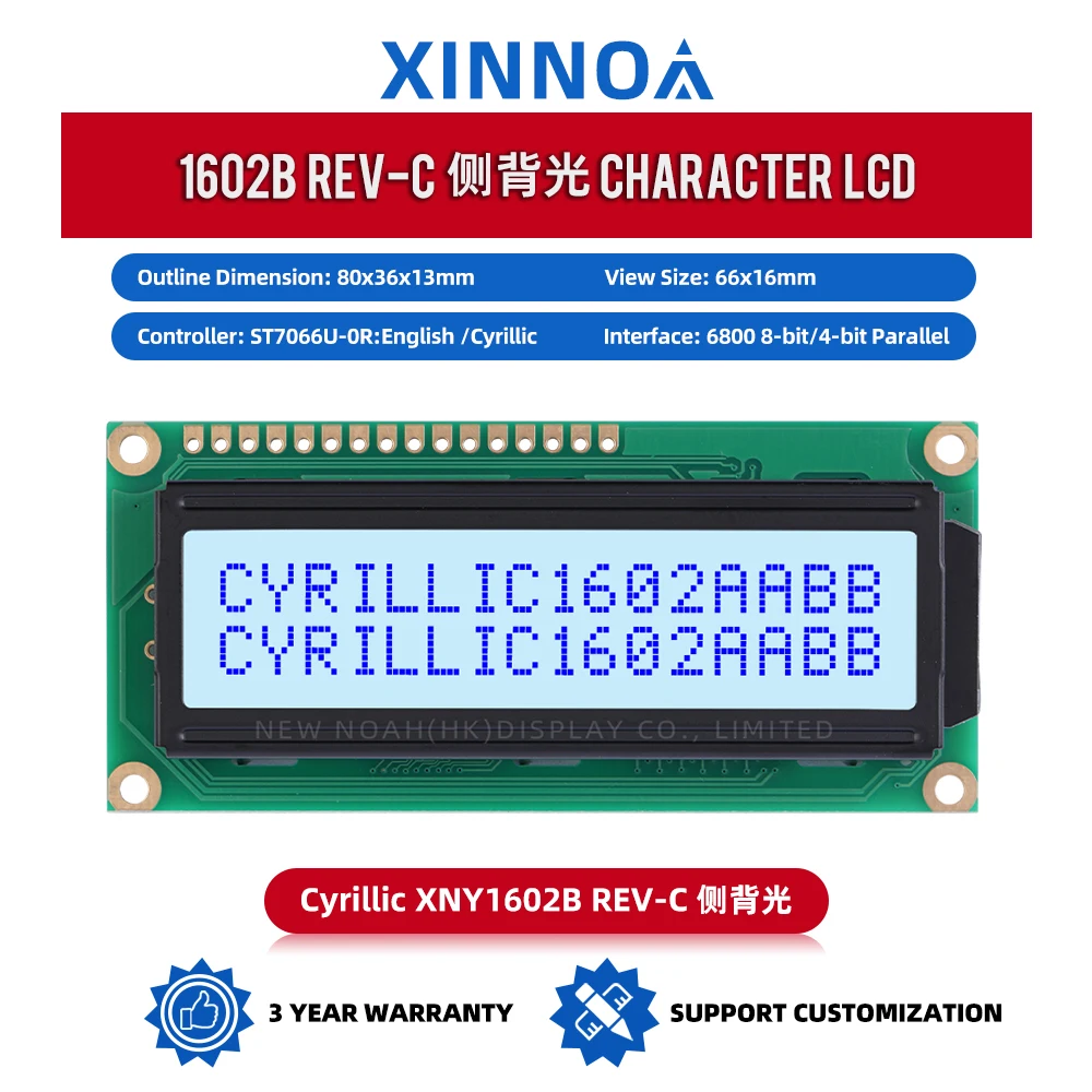 Cyrillic Grey Film Blue Letters 1602B REV.C Боковая подсветка Mega2560 16-контактный стандартный