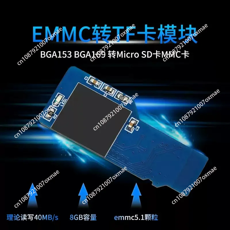 Фото Модуль-адаптер EMMC для карт TF, плата для чтения и записи карт Micro SD MMC (BGA153, BGA166) №2