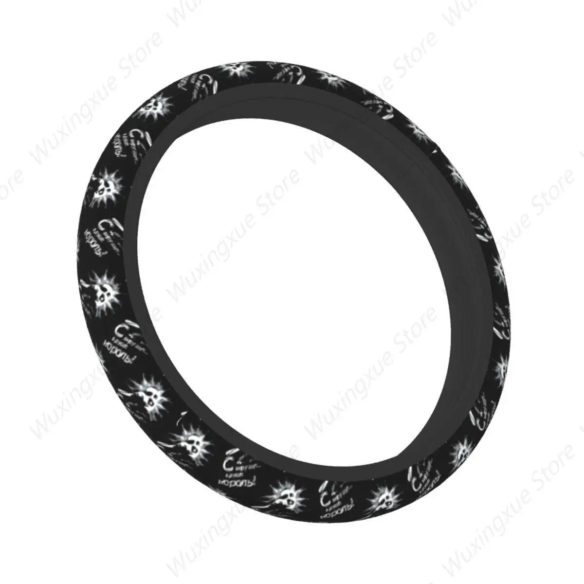 Чехлы на руль Korol I Shut King And Jester русский мягкий ужас панк-музыка авто украшение