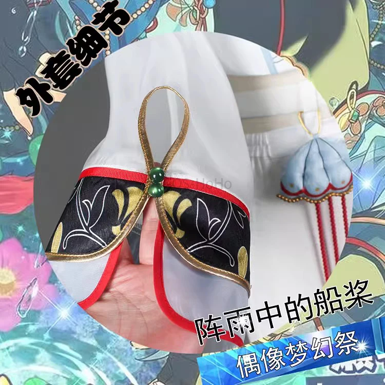 COS-HoHo Ensemble Stars 2 Sena Izumi/Shiratori Aira/Kanzaki Souma/Itsuki Shu OARS In A Shower Uniform Косплей Костюм Хэллоуин