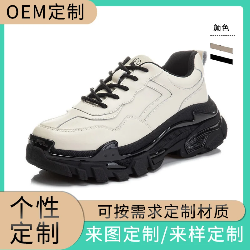 

Luxury brand genuine Sports 2023 Autumn new casual dad Women's running sports Versatile leather women's shoes trend