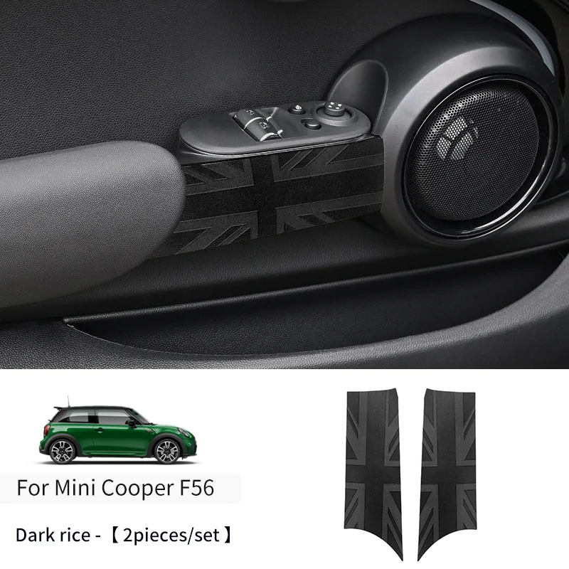 

Наклейка на подлокотник двери автомобиля для Mini Cooper F55 F56 из искусственной кожи, наклейка на ручку двери, аксессуары для украшения интерьера автомобиля