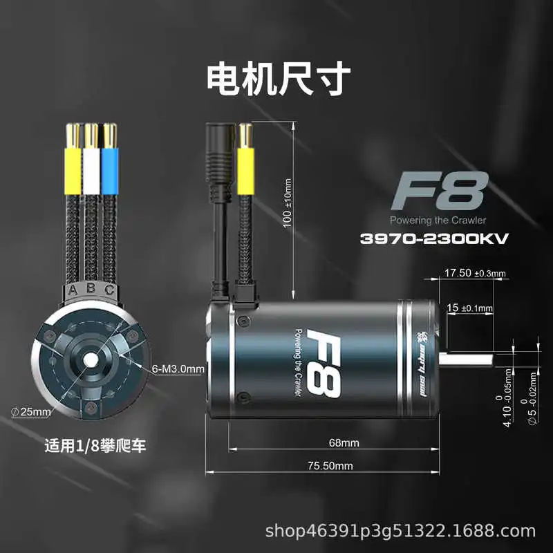 Snail Meijiaxin H8h West F10/F8 Foc Водонепроницаемый сенсорный бесщеточный набор 1/8 1/10 Запчасти