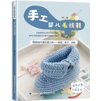 handmade baby wool shoes knitting shoes handmade wool crochet tutorial book wool shoes pattern pattern book