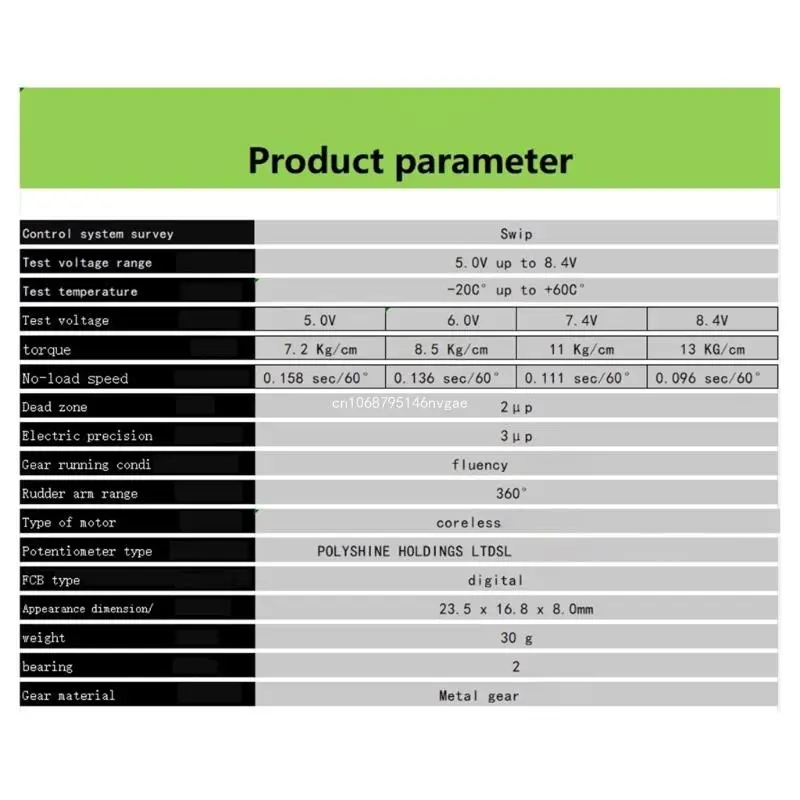 Серводвигатель с высоким крутящим моментом PTK 8812 MG-D цифровой программируемый