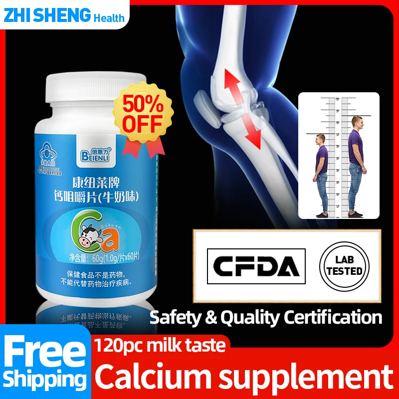 

Calcium Supplements Milk Taste Chewable Tablet Joint Pain Height Growth Capsules Osteoporosis Cramps Loose Teeth CFDA Approved