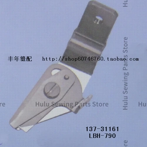 1 SZTUK 137-31161 Blade Strong H Surface Knife Cutter do maszyny szycia Juki LBH-790 790 z płaską główką i dziurką od klucza