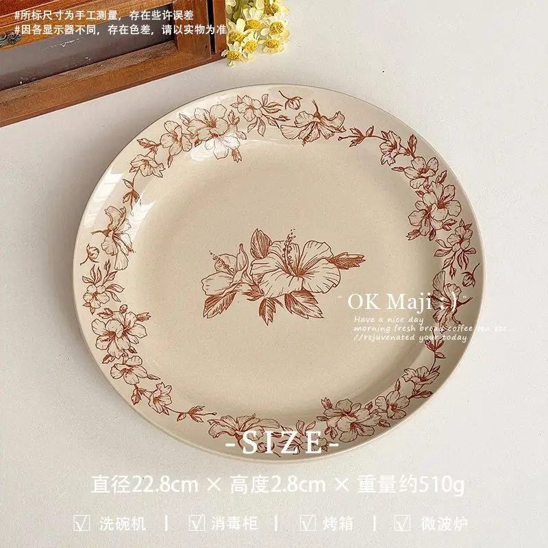 

Французская керамическая тарелка 9 дюймов