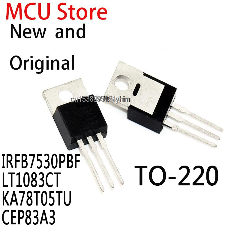 10PCS IRFB7530 TO-220 IRF7530 60V 195A LT1083 KA78T05 78T05 83A3 100A 30V IRFB7530PBF LT1083CT KA78T05TU CEP83A3 |