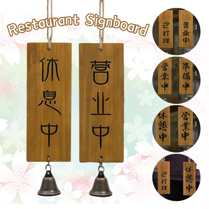 

Japanese Style Sushi Shop Wooden Engraving Signboard Crafts Restaurant Pub Decor