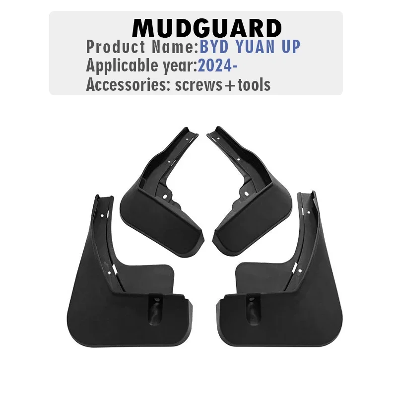 

2024 2025 ДЛЯ BYD Yuan UP Брызговики на крыло Брызговики Автомобильные аксессуары Передние и задние 4 шт.