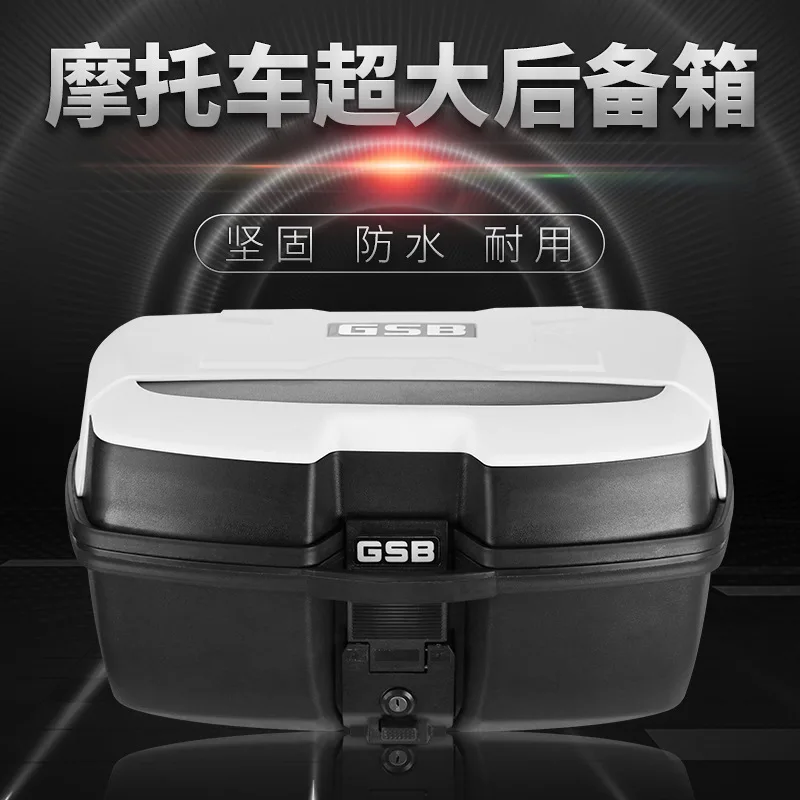 

Extra Large Anti-fall Safety Motorcycle Trunk Battery Electric Vehicle Trunk Square Box Toolbox Thickened Universal