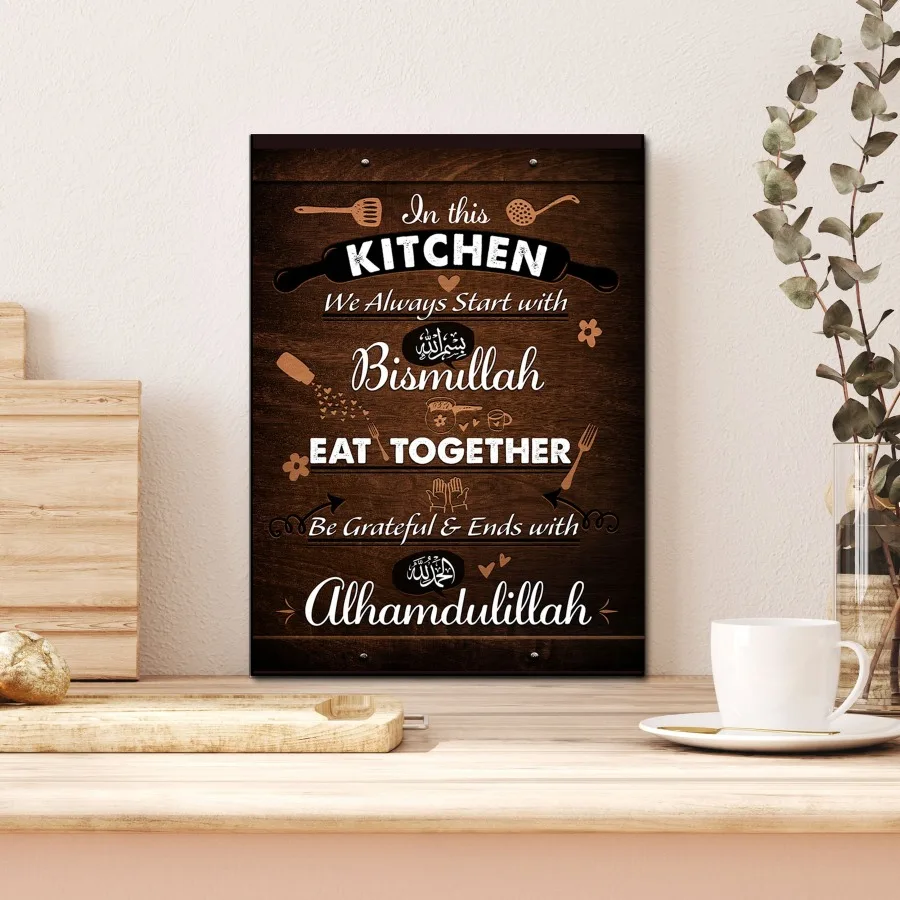 Исламская Каллиграфия Абстрактный Кухонный Постер Печать На Холсте