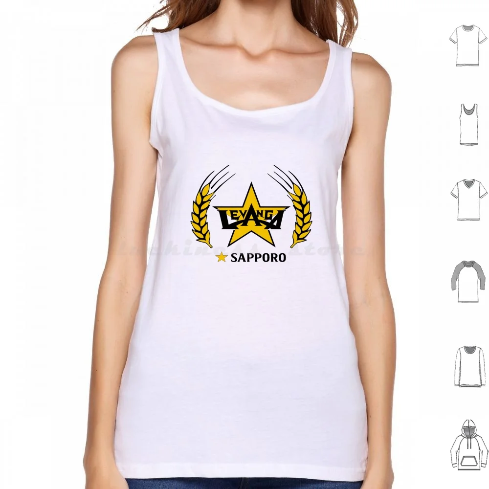 

Sapporo Tank Tops Vest Sleeveless Drunk Beer Wine Brewing Rum Cockta Ils Dark Rum Liquor Best Of Drink Malt Whiskey Single