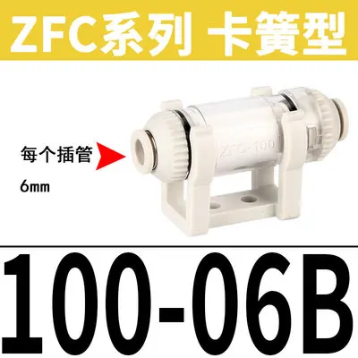 

Фильтр пневматический CHYQLY ZFC