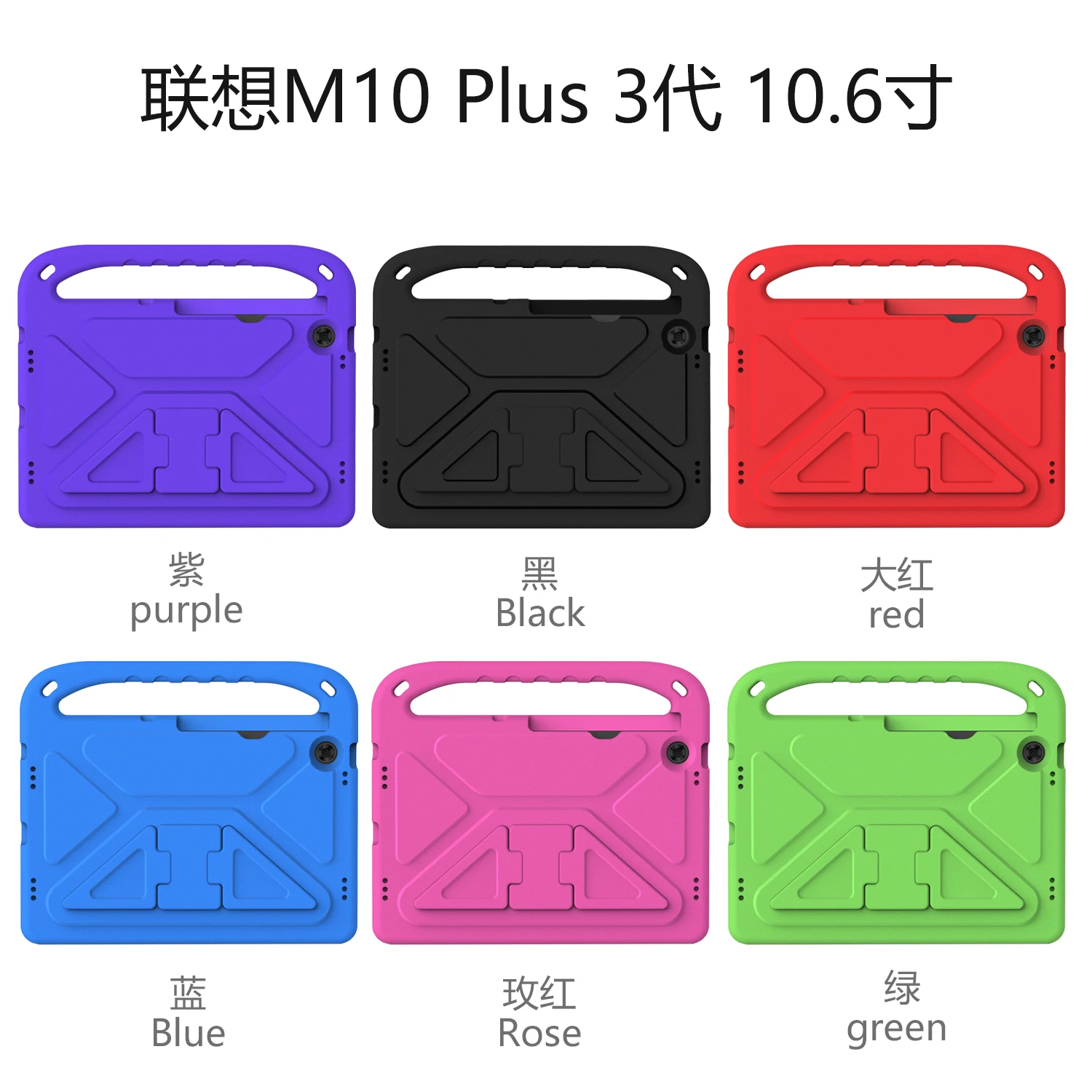 Чехол для Lenovo Tab M10 Plus 3-го поколения 10 6 дюймов (2022) Xiaoxin Pad детский планшет