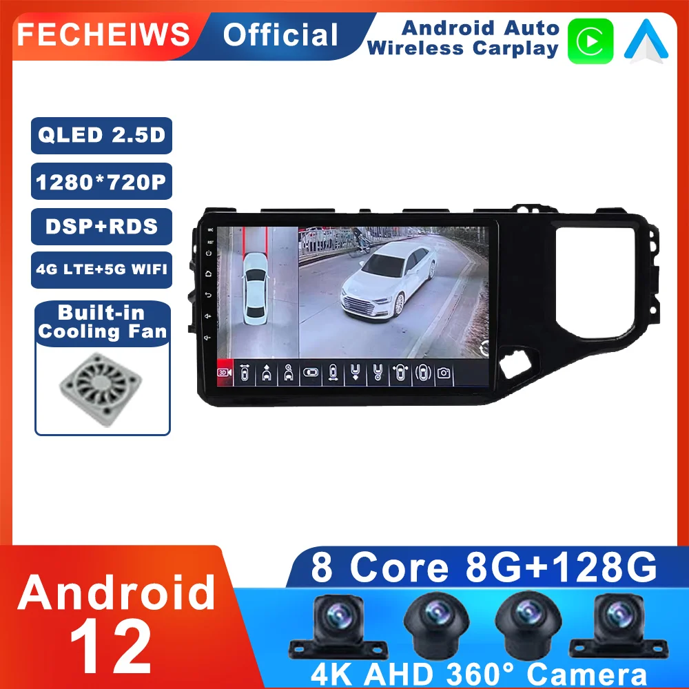 

9 Inch Android 12 For Chery Tiggo 4X 5X 2019 - 2020 Car Radio SWC AHD BT Player Wireless Carplay Auto Video Multimedia Autoradio