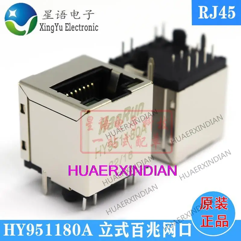 

5PCS New Original HY951180A/HR951180A With Light 180RJ45