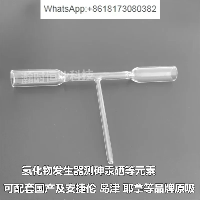 Аксессуары для генератора hydride DR-T HG-A электрическая кварцевая трубка