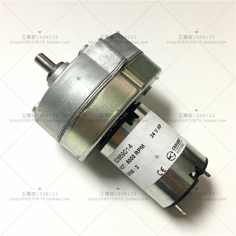 Редукционный двигатель постоянного тока 8286901424 в