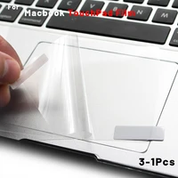 31pcs touchpad protective film sticker protector for apple macbook pro 13 inch pro air 11 12 retina touch bar touch pad laptop