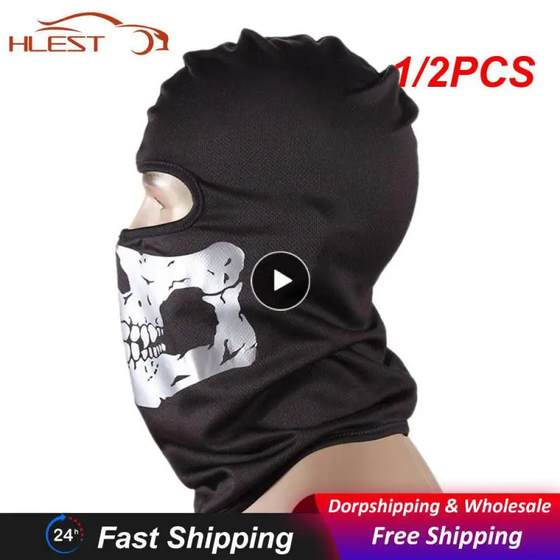 

Мотоциклетная маска-Балаклава с принтом черепа, 1/2 шт.