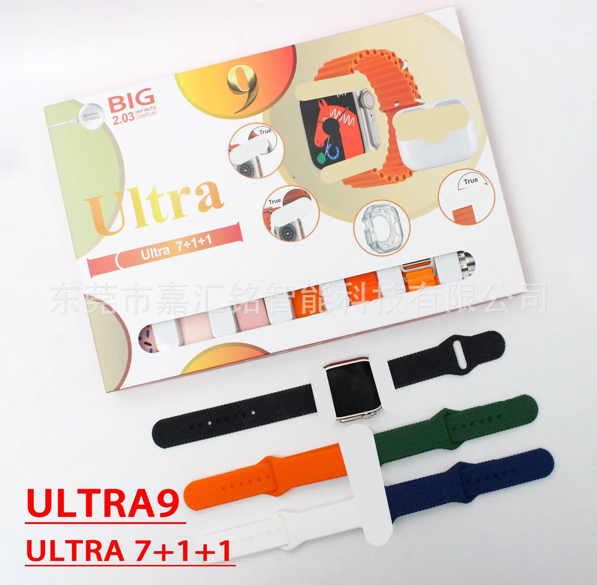 

Умные часы Ultra9 7 + 1 + 1 Huaqiang North Silicone Multi