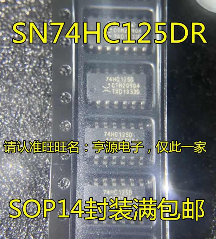Импортный оригинальный новый 74HC125 74HC125D SN74HC125DR HC125 SMD SOP14 5 шт.-1 лот