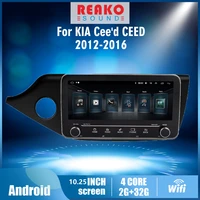 for kia ceed ceed 2012 2016 2din 10 25 android car multimedia video player audio fm bt gps navigation head unit
