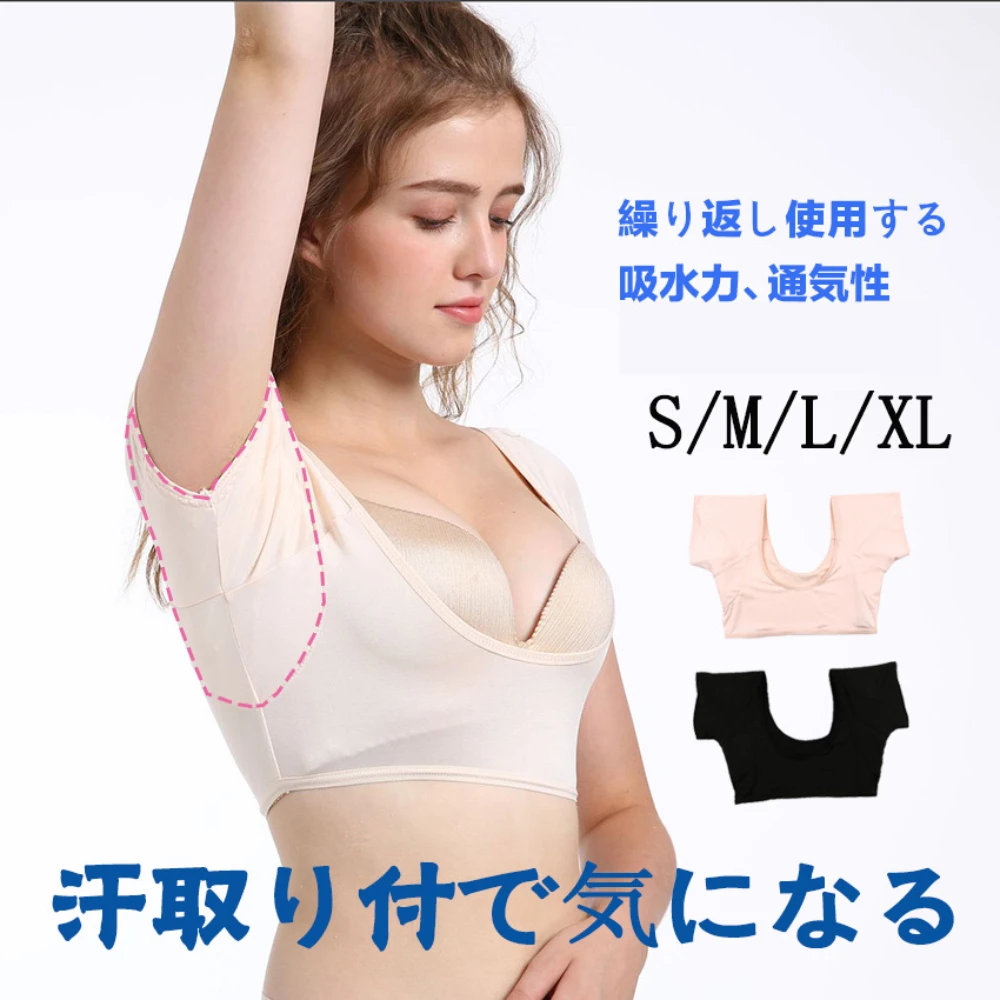 

Washable Armpit Sweat Pads 1Pc Reusable T-shirt Shape Sweat Pad Underarm Pad for Women Perfume Absorbing Anti Sweat Deodorant