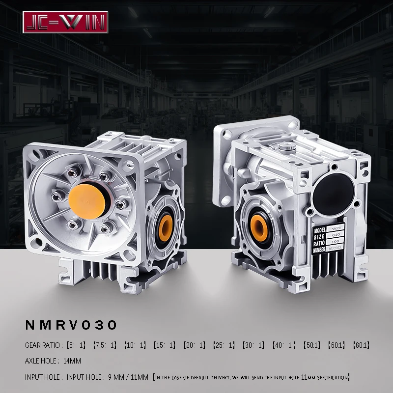 Червячный редуктор NMRV030, редуктор коробки передач с высоким крутящим моментом, вход 9/11 мм, выход 14 мм, редуктор 5:1/80:1, подходит для двигателя Nema23